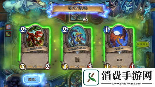 炉石传说2020僵尸兽的崛起乱斗规则是什么