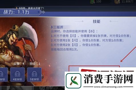 英雄杀怎么快速获取5星英雄-英雄杀快速获取5星英雄方法