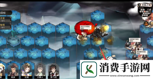 最强祖师灵隐之地宝箱在哪