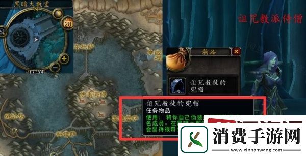 魔兽世界冰冠冰川提里奥的尝试怎么做