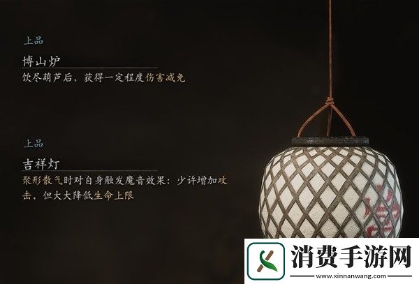 黑神话悟空吉祥灯怎么获得-黑神话悟空吉祥灯获取方法介绍