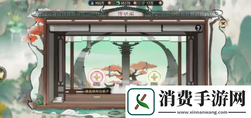 最强祖师怎么传功