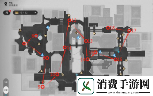 崩坏星穹铁道黄金的时刻折纸小鸟在哪
