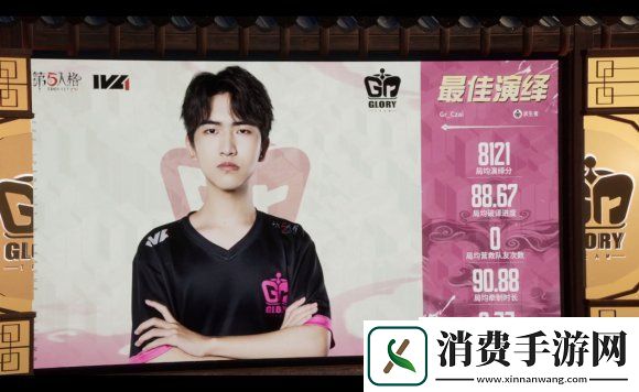 首周Gr战队对战FPX.ZQGr战队最终取得了比赛胜利