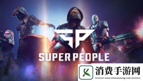 吃鸡游戏：超击突破体验版将于11月11日上线