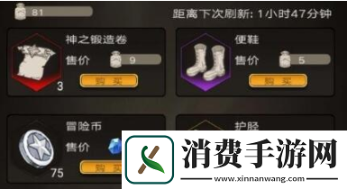 不朽之旅重生技巧是什么