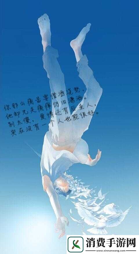 男生和女生一起愁愁愁很痛：为何爱情如此让人伤