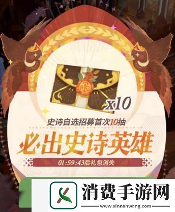 剑与远征启程怎么氪金划算