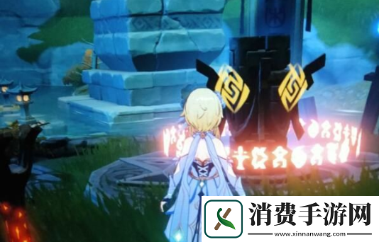 原神手游怎么通关天遒谷第二层