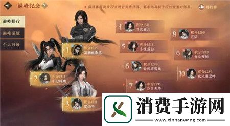 逆水寒手游2.1.3版本重点更新内容及活动有什么逆水寒手游2.1.3版本重点更新内容及活动介绍