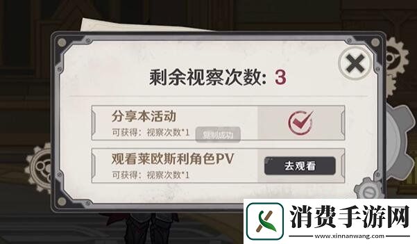 原神4.1机关轰鸣中活动怎么玩机关轰鸣中活动玩法攻略