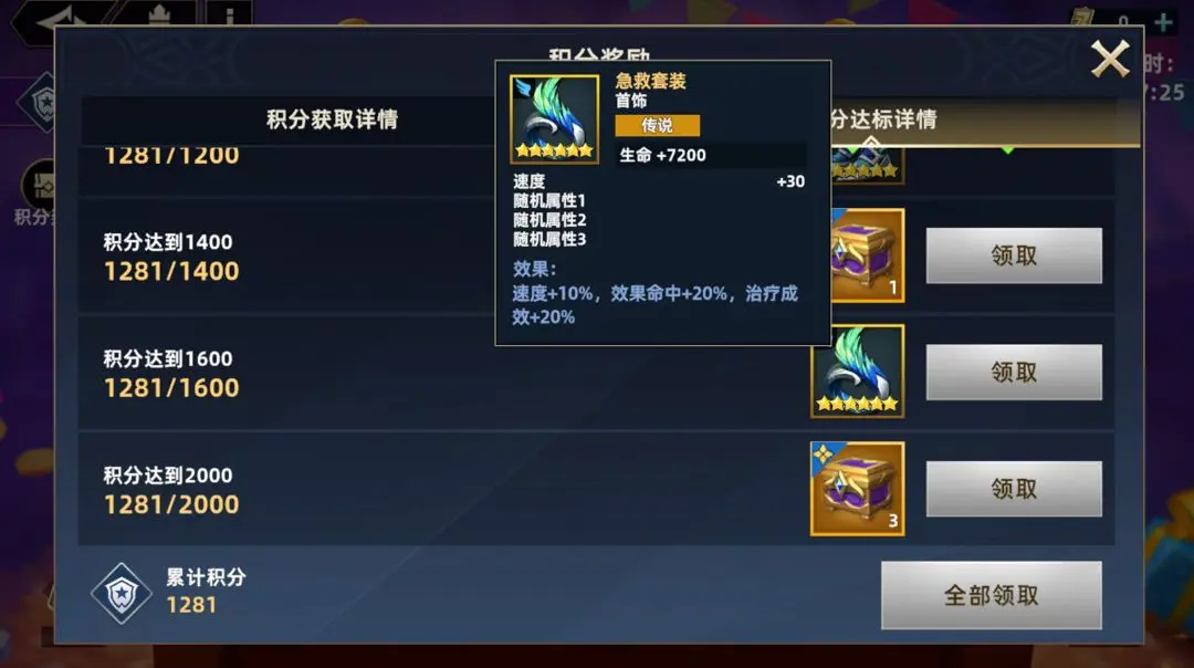 无限奇兵降临公测福利一览