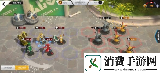 高能手办团御三家阵容怎么搭配