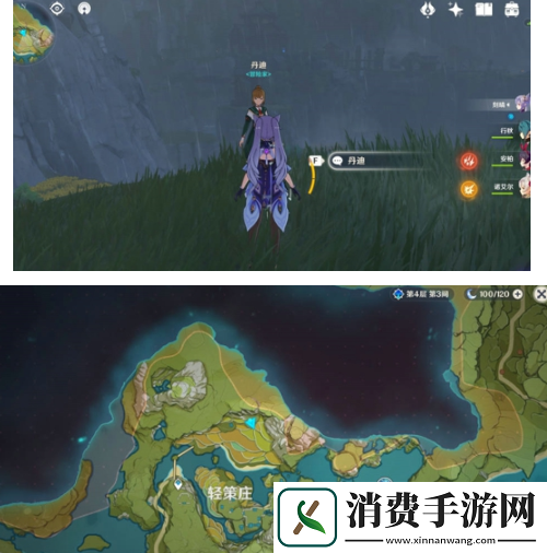 原神璃月飞行竞速具体在哪些位置