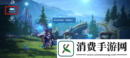 王者荣耀主页装扮峡谷异闻获取方法是什么