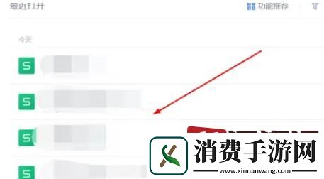 金山文档区域保护限制怎么取消-金山文档区域保护限制取消方法教程