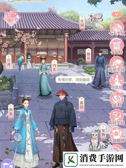 宫廷秘传桐木腰牌怎么获得-如何获取方法详解