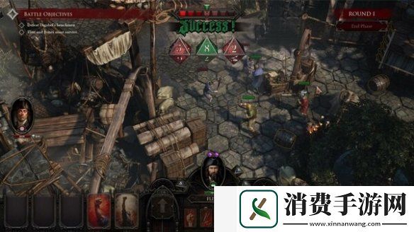 角色扮演游戏弗林特