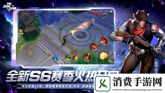 漫威超级战争S6赛季火热开启激战仍将继续