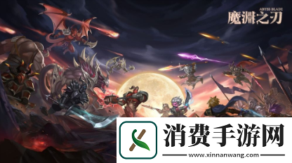 魔渊之刃长枪需要备齐的装备有哪些