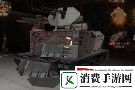 创世战车近战车型怎么玩