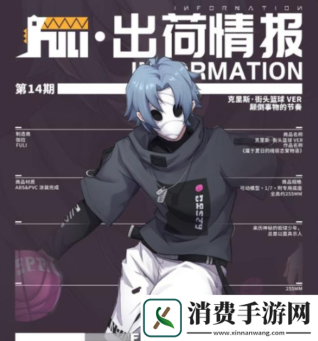 高能手办团初始角色怎么选