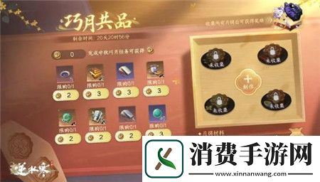 逆水寒手游2.1.3版本重点更新内容及活动有什么逆水寒手游2.1.3版本重点更新内容及活动介绍