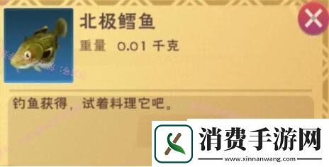 创造与魔法北境骨龙饲料捕捉位置北境骨龙饲料攻略