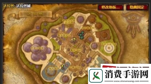 魔兽世界魔术旅馆的集会怎么做