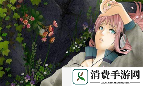 八重神子去内奖励旅小女孩-友：对细节的关注程度