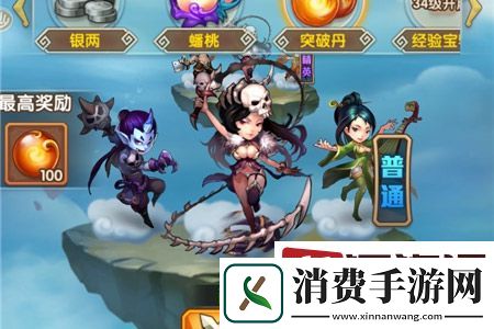 少年西游记突破丹如何获得