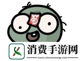 植物大战僵尸幼儿园版僵尸有哪些植物大战僵尸幼儿园版僵尸介绍