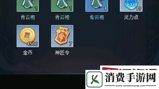 剑与魔龙法宝怎么获得
