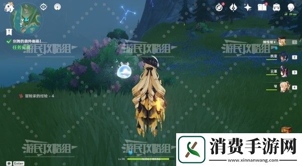 原神4.3深念锐意旋步舞第五天满奖励阵容推荐