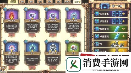 老婆们大战牛头人爆破弓卡组怎么玩-老婆们大战牛头人爆破弓卡组构筑