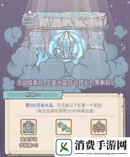 最强蜗牛手游妈祖筵桌怎么获取