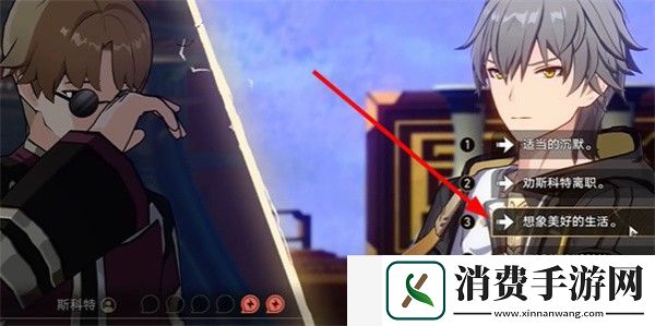 崩坏星穹铁道初花习剑录青雀辩论怎么选