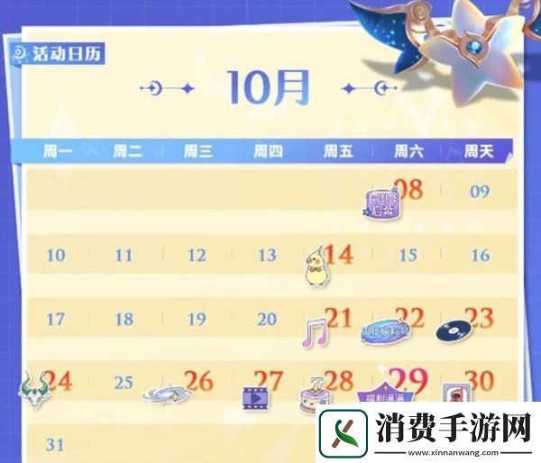 王者荣耀七周年活动你一定要知道内容不能错过！