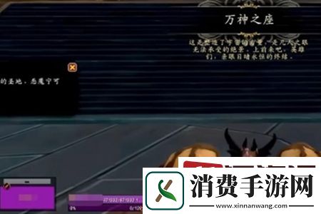 魔兽世界wow燃烧王座老五怎么跳过