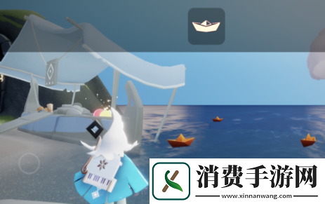 光遇手游纸船玩法是什么