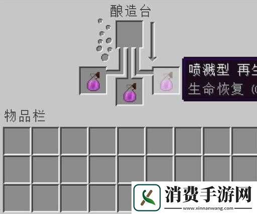 我的世界喷溅药水怎么用-喷溅药水有什么用
