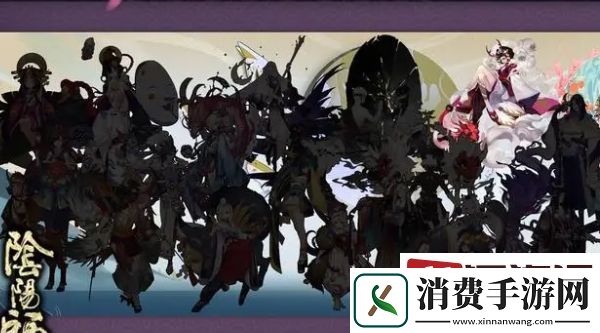 阴阳师月见黑是什么