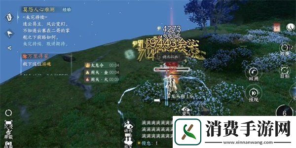逆水寒手游万里寻星奇遇怎么做万里寻星奇遇攻略