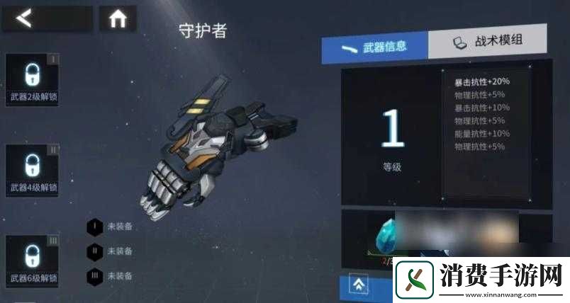 银河境界线赫克特怎么样-特勤技能属性攻略