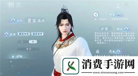 逆水寒手游2.1.3版本重点更新内容及活动有什么逆水寒手游2.1.3版本重点更新内容及活动介绍