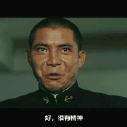 这么小声还想开军舰表情包有哪些