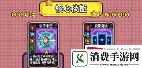 老婆们大战牛头人投影陷阱流卡组怎么玩