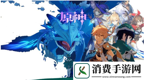 原神手游堆高高加工材料有哪些