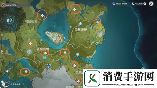 原神手游地灵龛怎么找