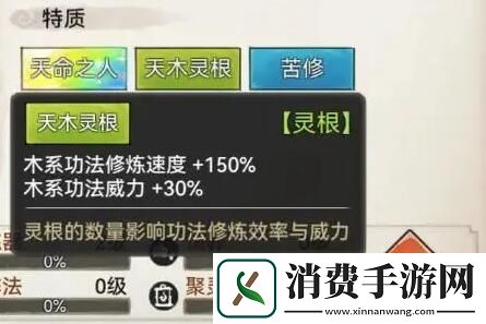 最强祖师弟子选择建议